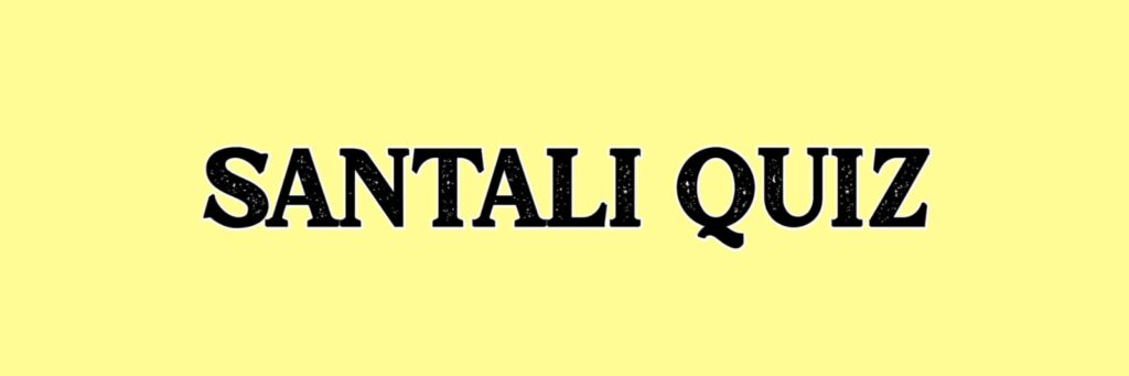 santali-quiz