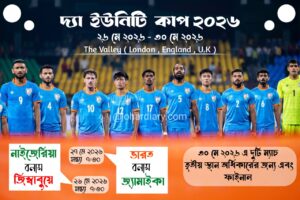 unity-cup-2026