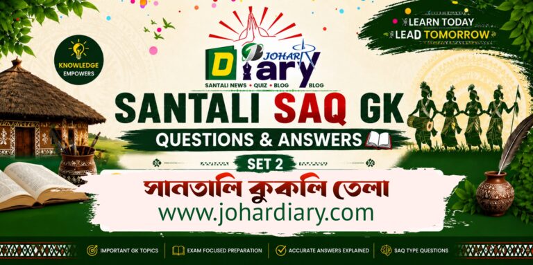 Santali Gk SAQ johardiary.com