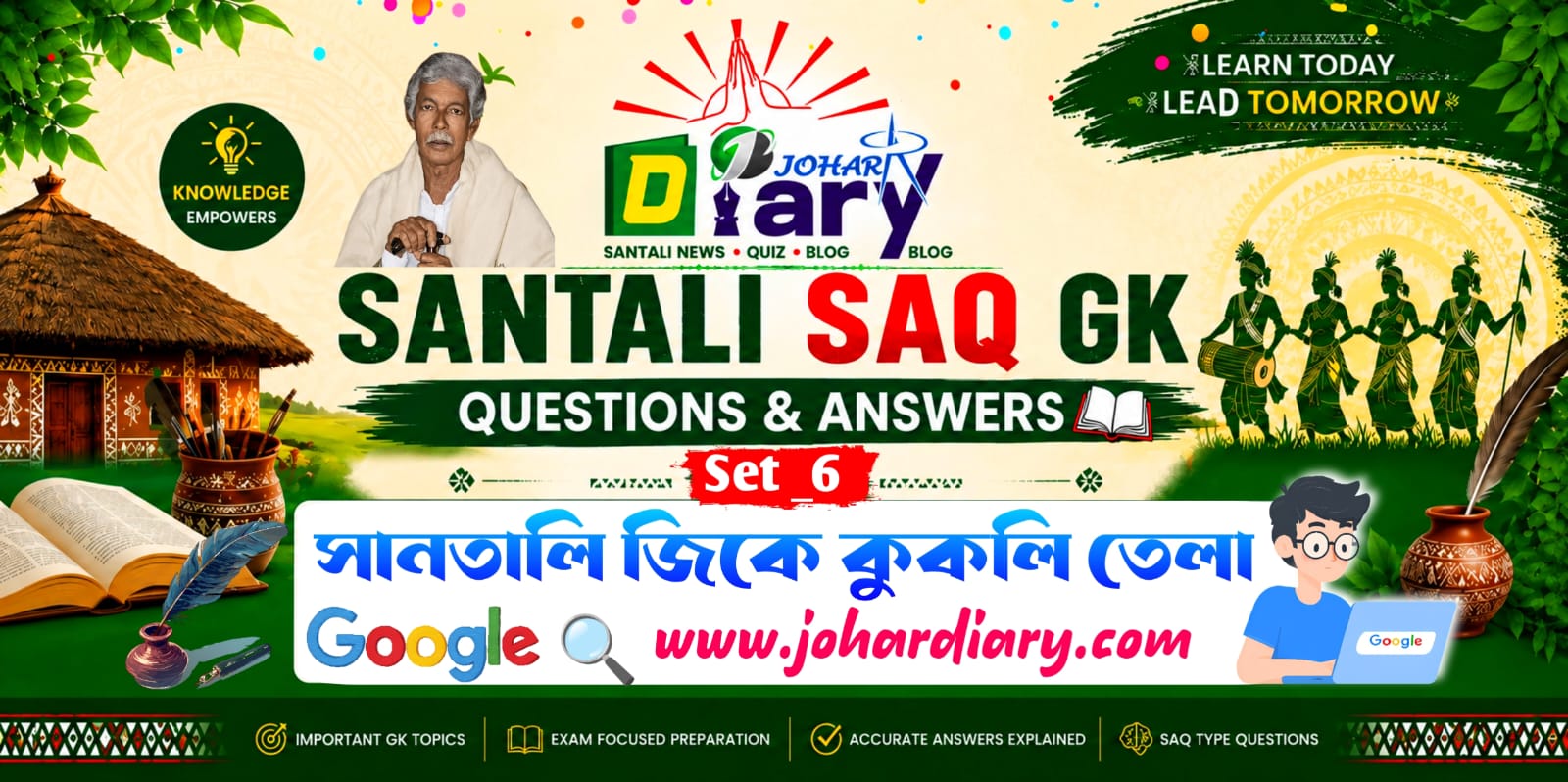 Santali Gk SAQ johardiary.com