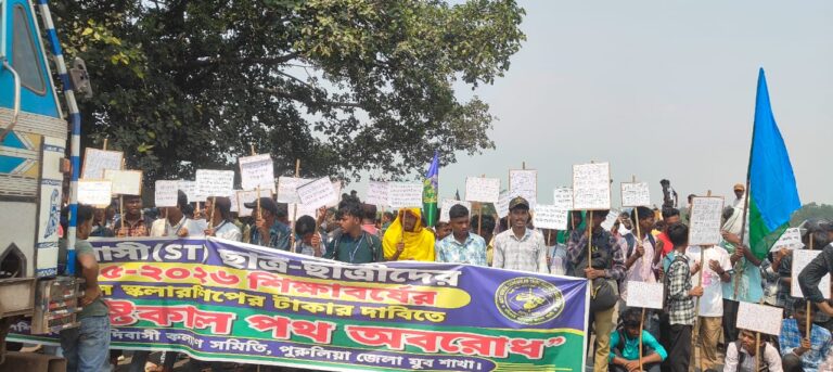Oasis Scholarship-এর টাকা না পাওয়ায় পুরুলিয়ায় পথ অবরোধ।